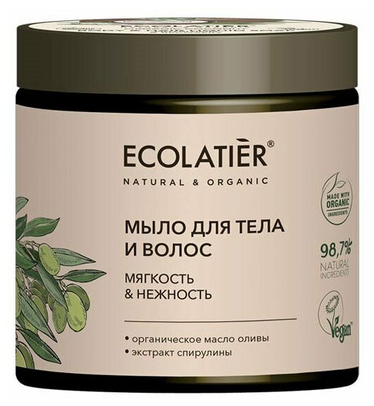 Ecolatier GREEN Мыло для тела и волос Мягкость & Нежность Серия ORGANIC OLIVE, 350 мл