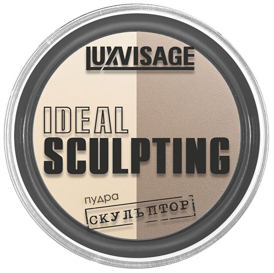 Пудра-скульптор LUXVISAGE LUXVISAGE IDEAL SCULPTING , 01 тон