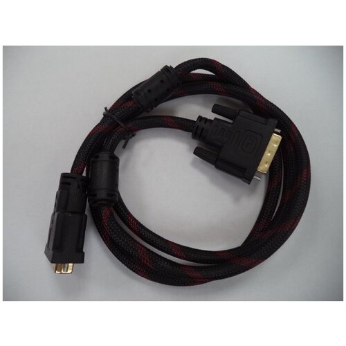 Видео-кабель DVI-DVI ткань 2 фильтра 1.5М видео кабель dvi dvi ткань 2 фильтра 1 5м