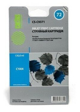 Cactus Картридж струйный CS-C9371 фото голубой для HP DJ T610 T620 T770 T1100 T1100 T1120 T1200 130