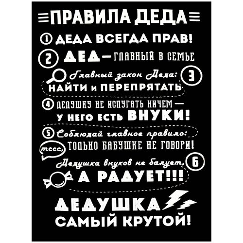 Магнит - подарок на холодильник 