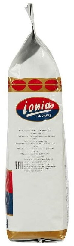 Кофе в зернах Ionia Gran Crema, 1 кг. - фотография № 3
