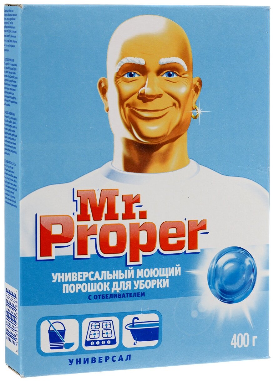 Универсальный моющий порошок для уборки с отбеливателем MR PROPER 400г