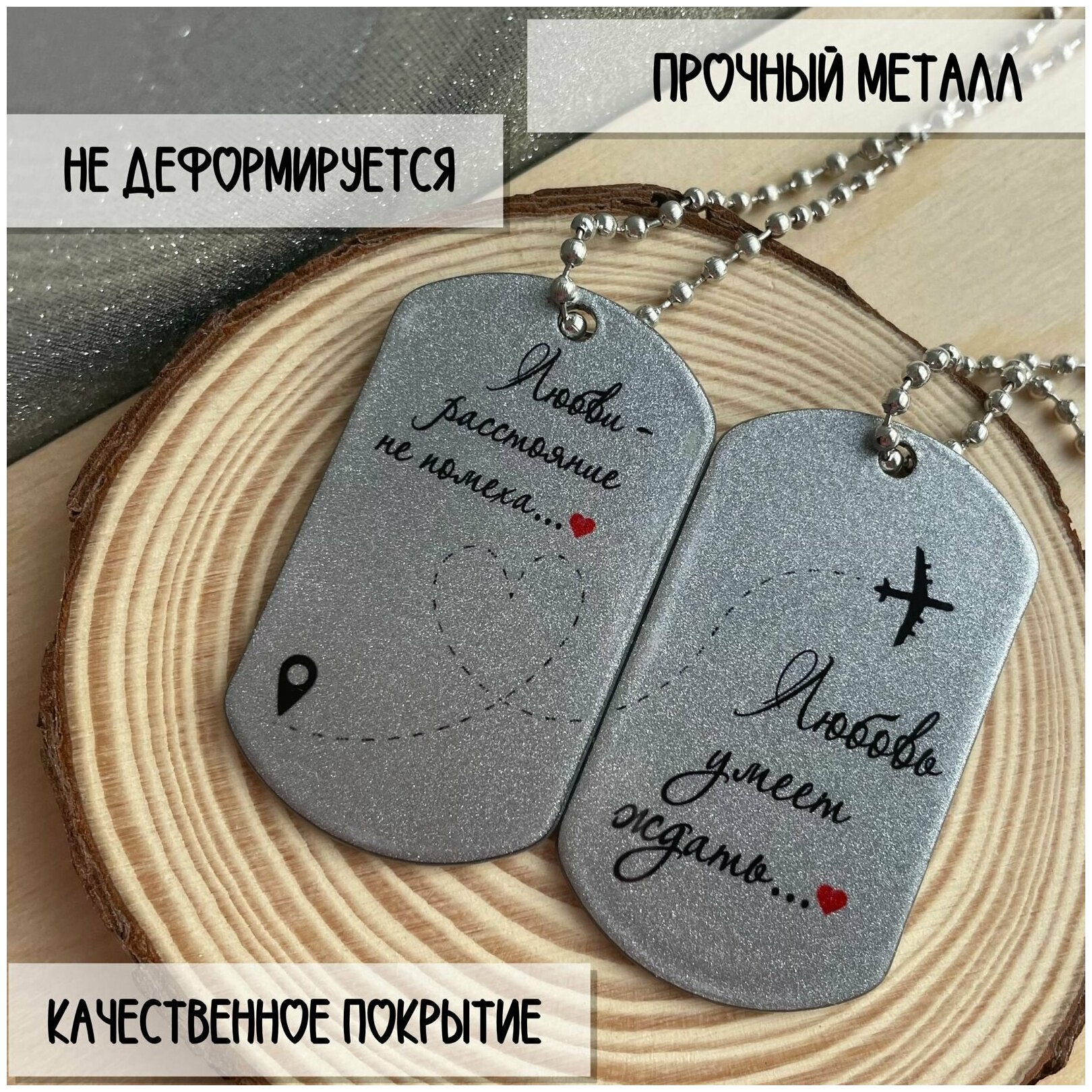 Подвеска