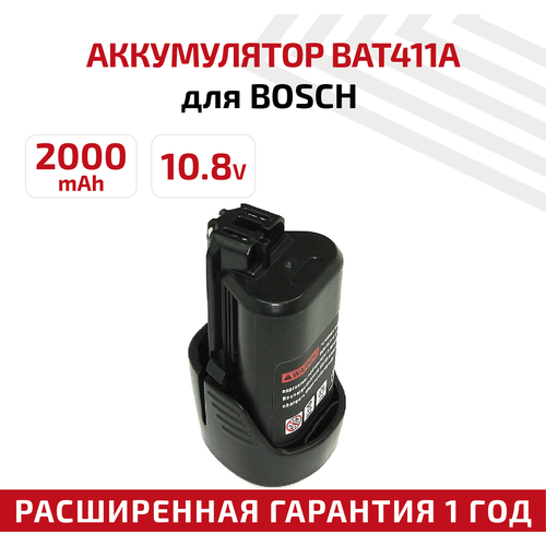 Аккумулятор ABC для BOSCH 2.0Ah 10.8V Li-ion