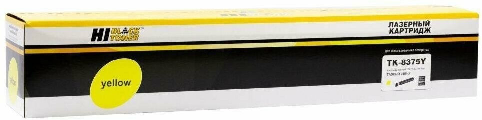 Hi-Black Тонер-картридж совместимый Хай-Блэк Hi-Black HB-TK-8375 Y 703063 TK-8375Y желтый 20K