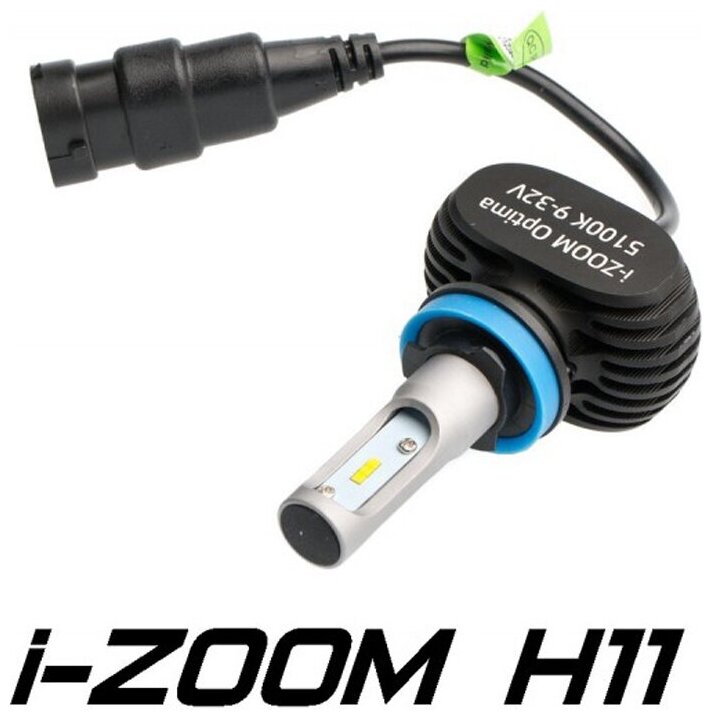 Лампы светодиодные, Optima, H11/H8/H9/H16, LED i-ZOOM, чип Seoul-CSP, White белый свет(5100K). Устанавливаются в машины и мотоциклы с бортовой сетью 12 вольт и 24 вольта , (2 шт.)