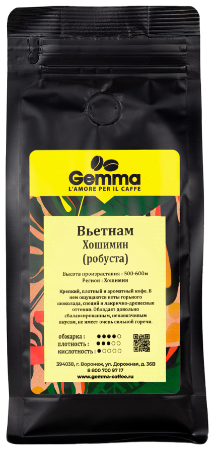 Кофе в зернах Gemma Вьетнам Хошимин (1кг)