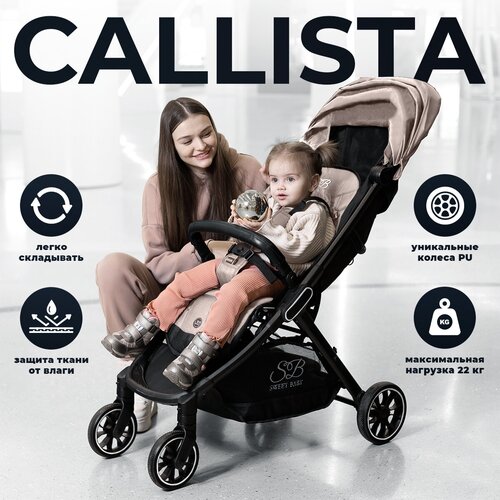 фото Прогулочная коляска sweet baby callista beige