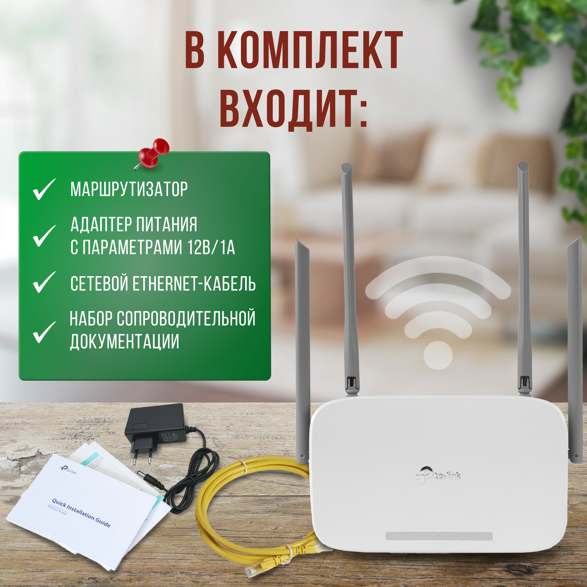 Роутер TP-LINK 802.11a/b/g/n/ac, AC1200, до 300 Мбит/с на 2,4 ГГц, до 867 Мбит/с на 5 ГГц, 3*LAN 10/100/1000 Мбит/с, WAN 10/100/1000 Мбит/с - фото №8