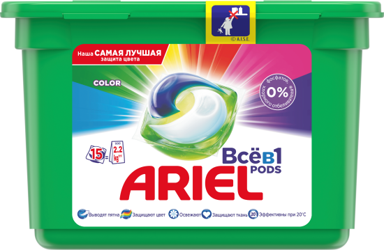 Капсулы для стирки Ariel Color, 15 капсул