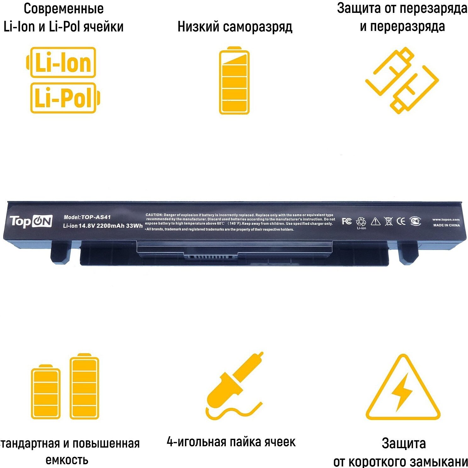 Аккумулятор TopON TOP-AS41 для ASUS X550 X550D X550A X550L X550V Series аккумулятор для 14.8V 2200mAh PN: A41-X550 A41-X550A - фото №8