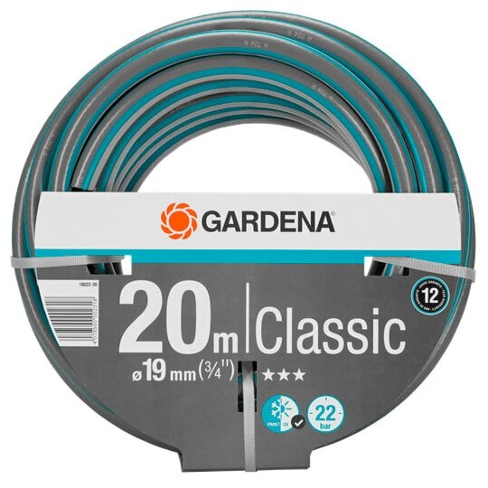 Шланг Gardena Classic 19 мм (3/4) х 20 м