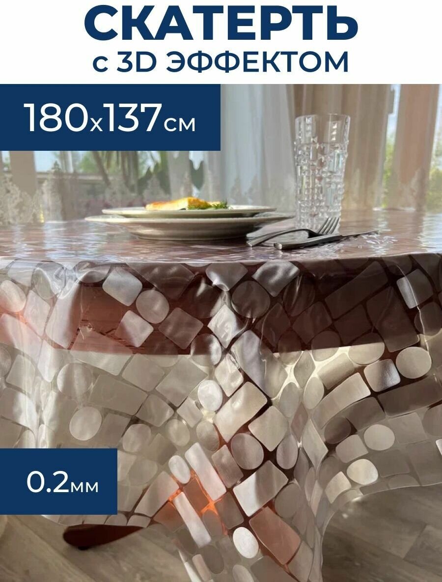 фото Protect-TCA059-001-NpkApr2023