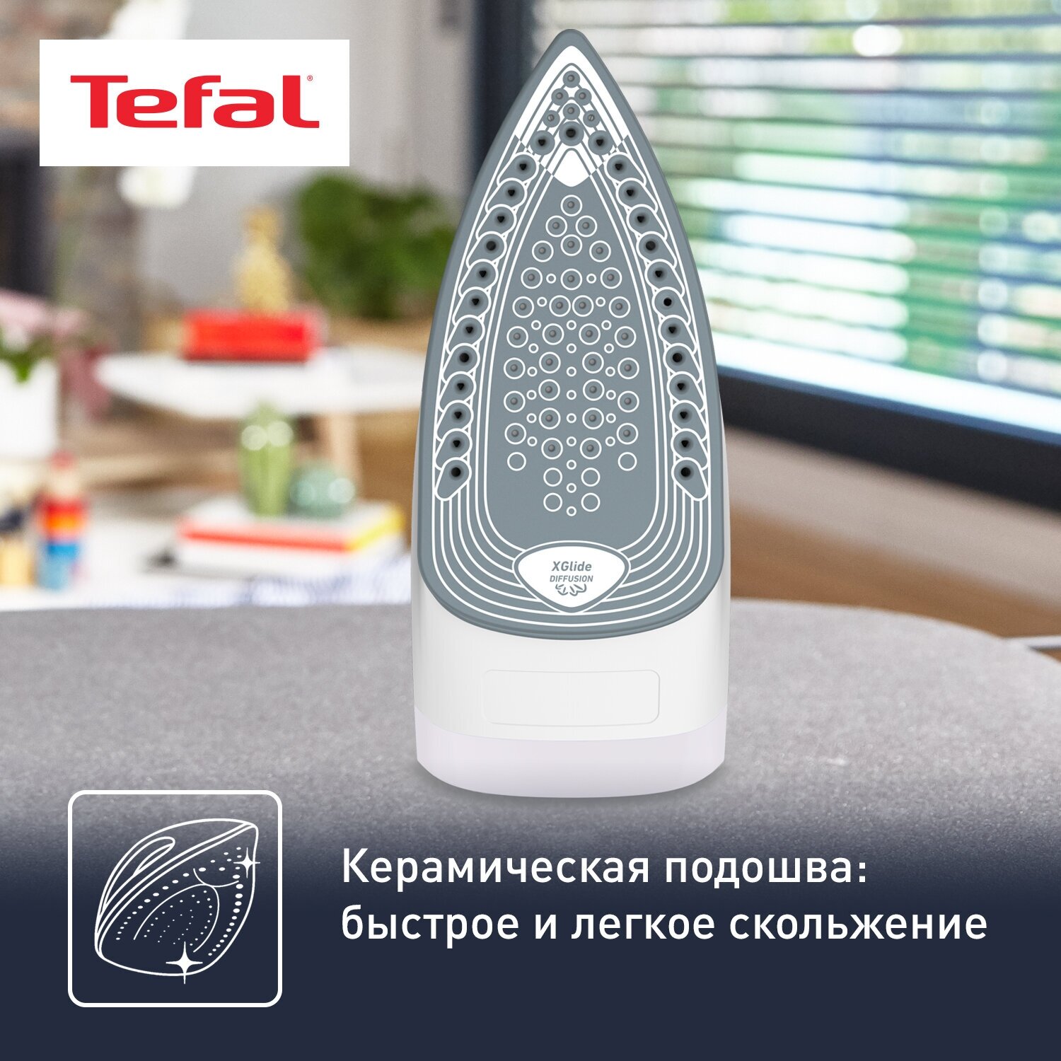 Утюг TEFAL FV2837E0, 2400Вт, белый [1830008193] - фото №5