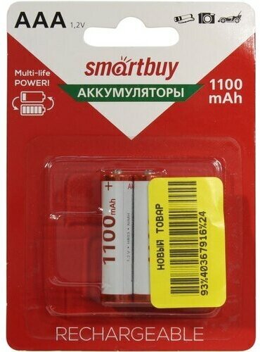 Аккумулятор Smartbuy SBBR-3A02BL1100