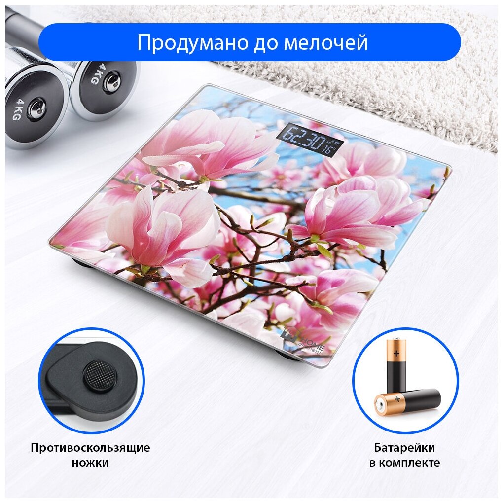 Весы напольные HOME ELEMENT HE-SC904 магнолия - фотография № 3