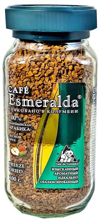 Кофе растворимый Esmeralda Лесной Орех 100 грамм