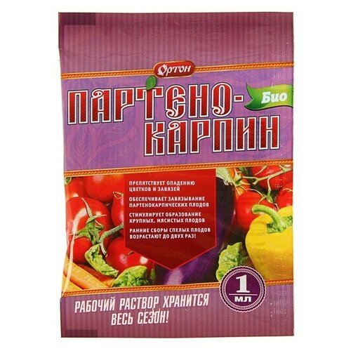 Стимулятор плодообразования Ортон, Партенокарпин-БИО, 1 мл партенокарпин био ортон регулятор роста 1мл