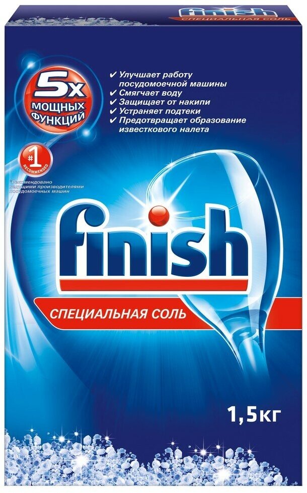 Соль для посудомоечной машины Finish, 1.5 кг