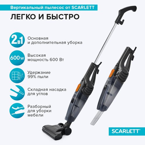 Пылесос SCARLETT SC-VC80H15