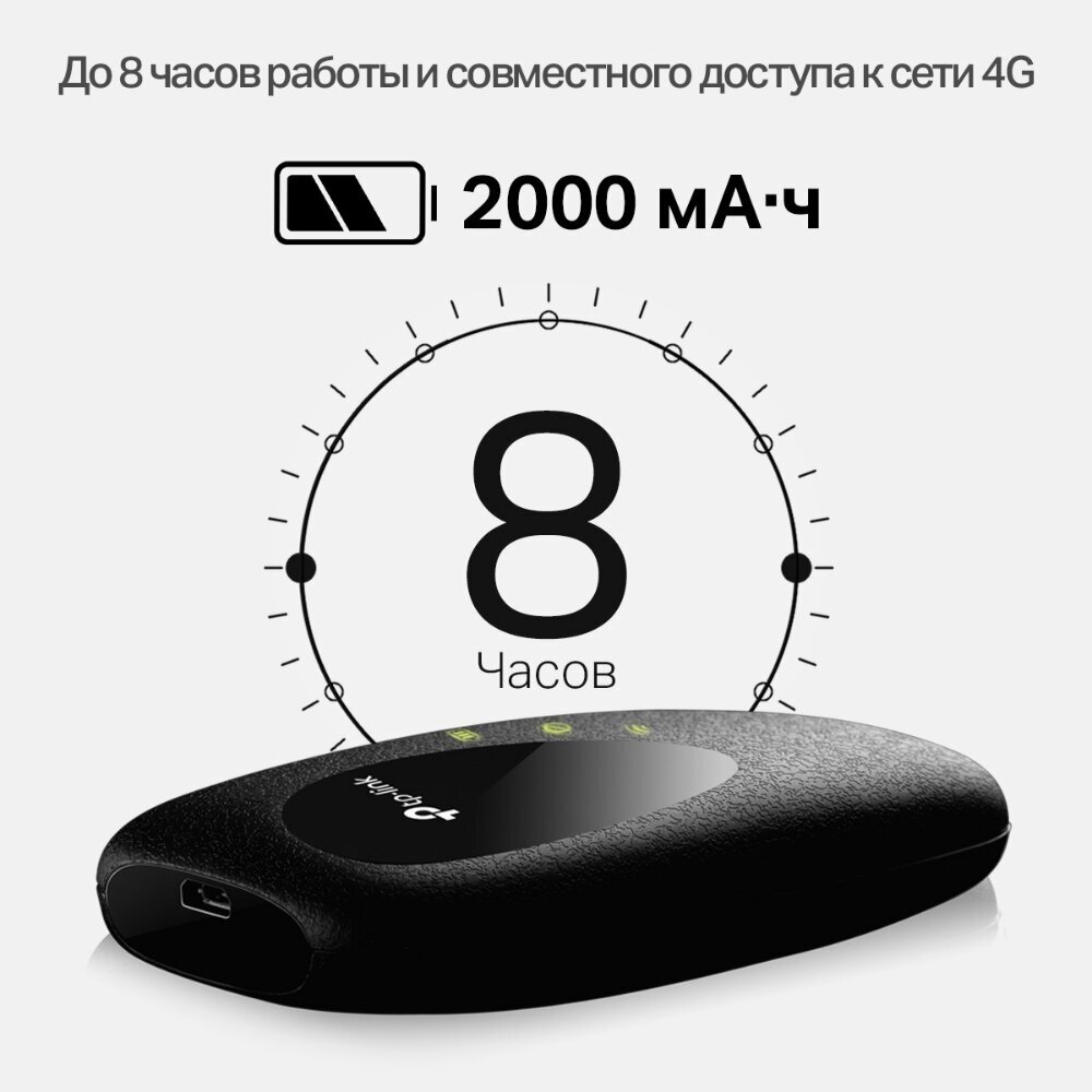 Беспроводной маршрутизатор TP-LINK , черный - фото №14