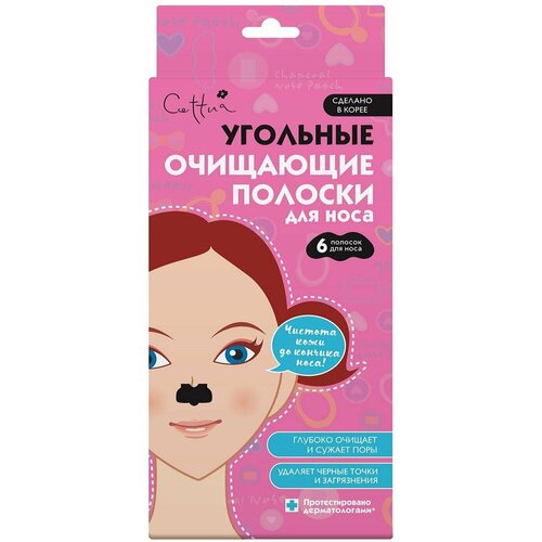 Cettua / Очищающие полоски Cettua угольные для носа 6шт 1 уп