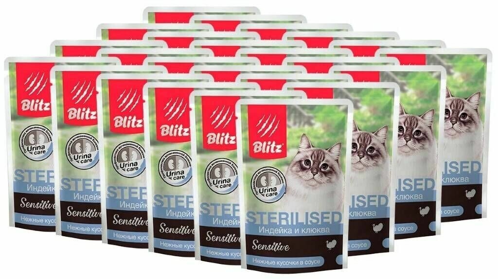 Влажный корм для стерилизованных кошек Blitz Sterilised с индейкой и клюквой в соусе(паучи) 85 г х 12шт - фотография № 4