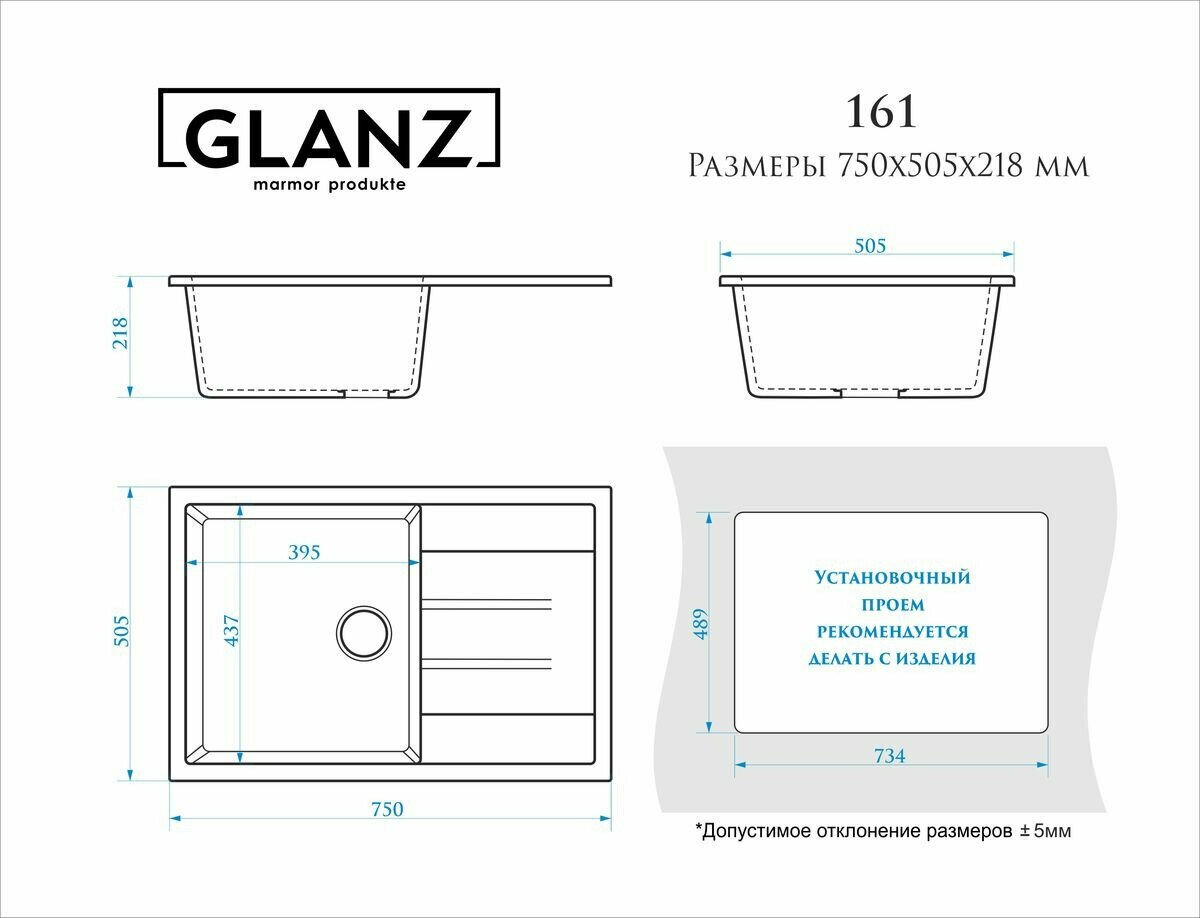 Мойка кухонная Glanz J161 светло-серый J161G036 - фотография № 2