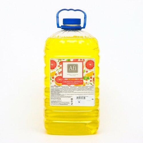 Afi Мыло жидкое Afi свежесть цитруса 5 л
