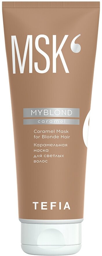 Tefia, Карамельная маска для светлых волос MYBLOND, 250 мл