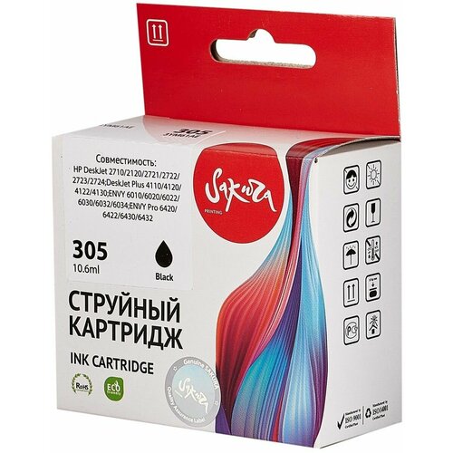 струйный картридж sakura 3ym63ae 305xl tri colour для hp deskjet 2710 2120 2721 2722 2723 2724 deskjet plus 4110 4120 4122 4130 envy 6010 6020 6022 3 шт. Картридж струйный Sakura 305 Bk / 3YM61AE черный, пигментный, 10,6 мл, 240 стр для HP (SI3YM61AE)