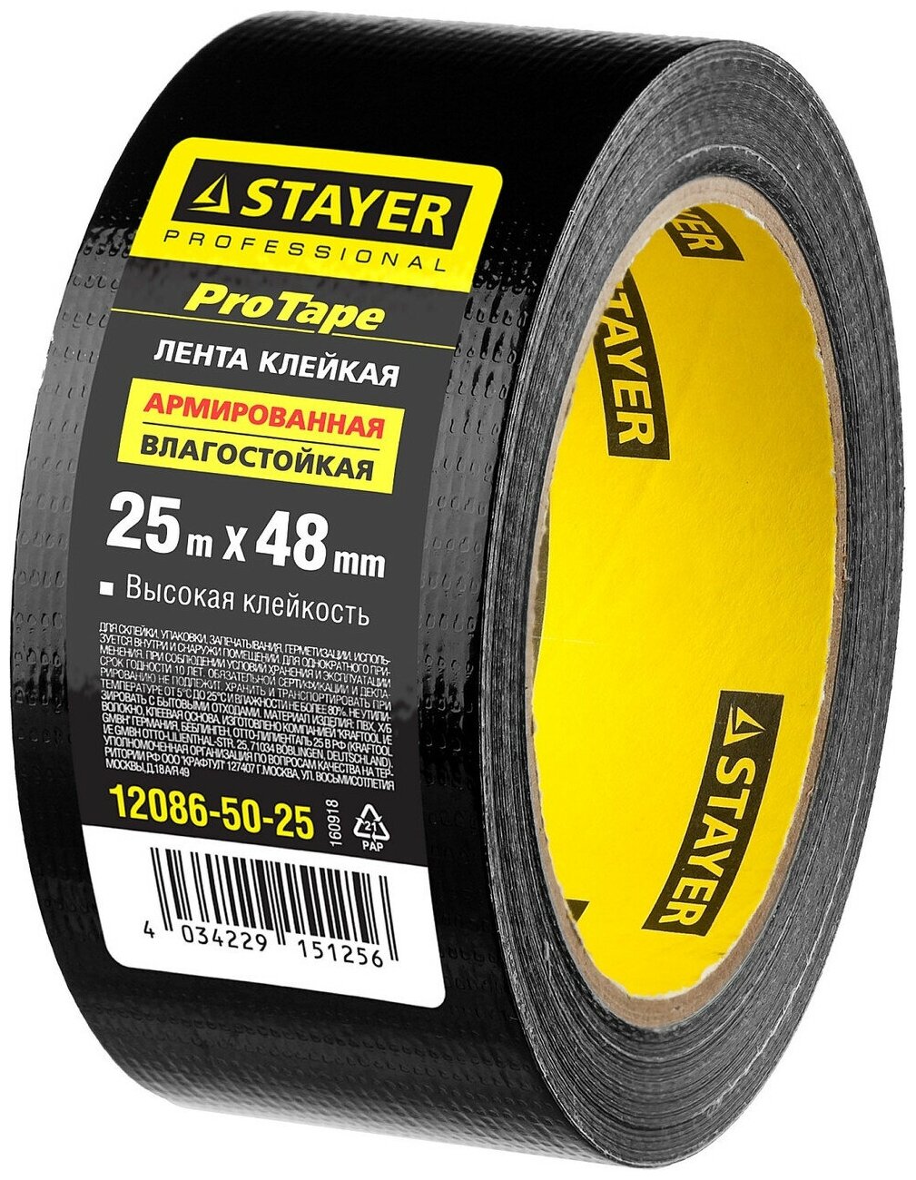 STAYER  , STAYER Professional 12086-50-25, , , 48  25, 