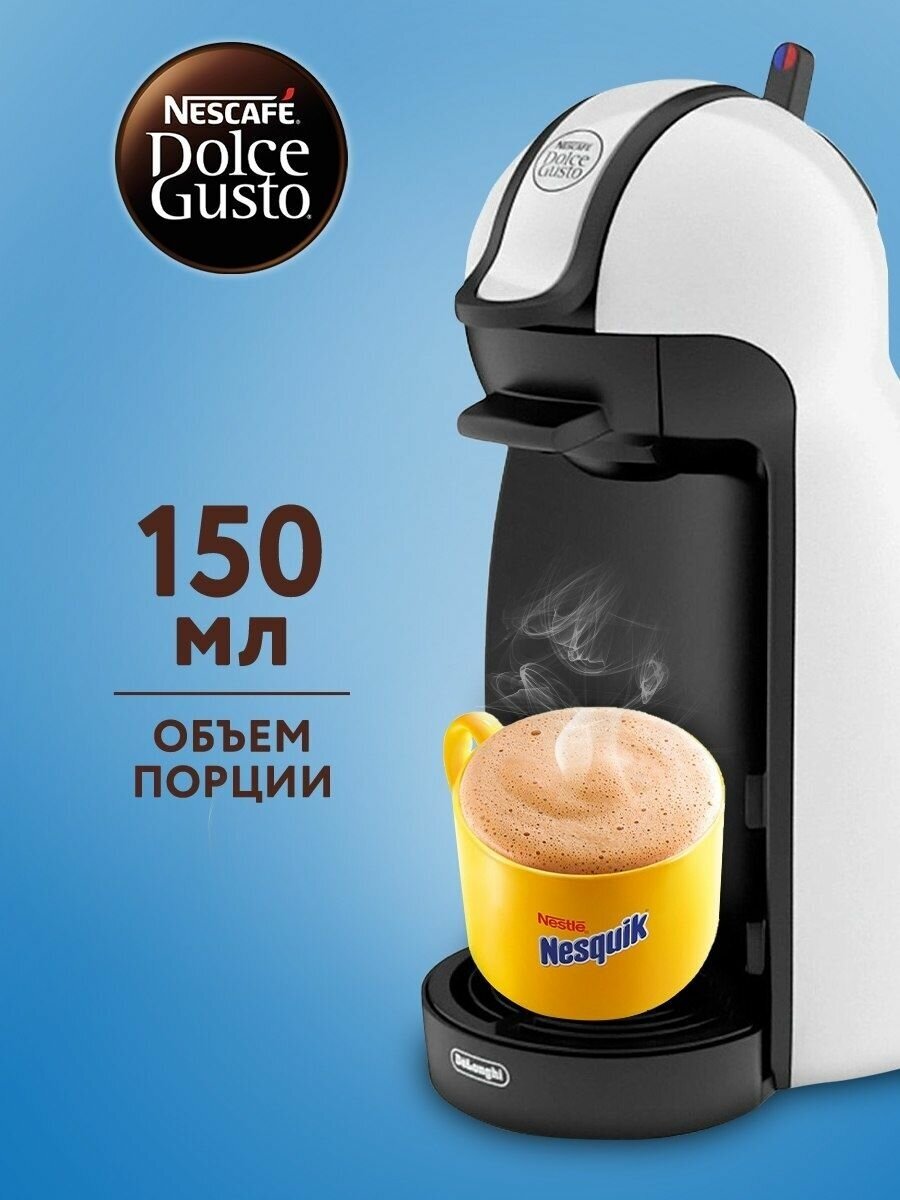 Какао в капсулах горячий шоколад Nesquik - фотография № 3