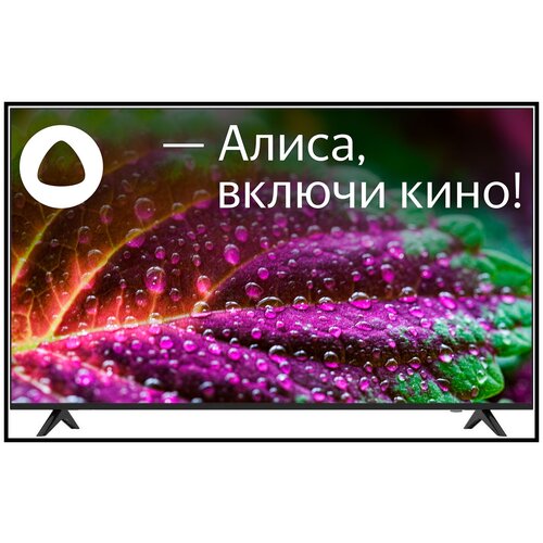 Телевизор Hi VHIX-50U169MSY 2595000₽