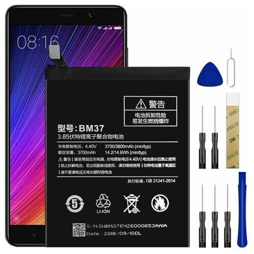 Аккумулятор для Xiaomi Mi 5S Plus / BM37, Xiaomi Mi 5S Plus, BM37 + набор инструментов 2020 years xiaomi 100% original battery bm37 3800mah for xiaomi mi 5s plus mi5s plus high quality bm37 replacment phone battery