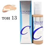 Увлажняющий тональный крем с коллагеном Enough Collagen Moisture Foundation, SPF 15, тон 13, 100 мл - изображение