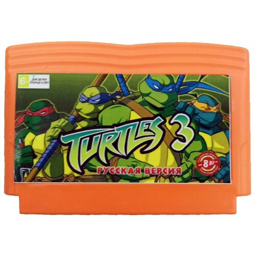 Картридж Игра 8bit TMNT Teenage Mutant Ninja Turtles 3