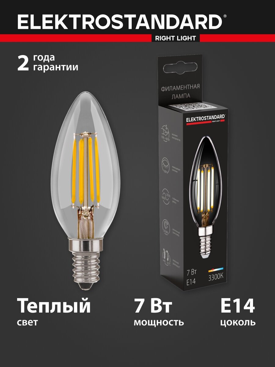 Светодиодная лампа Elektrostandard, свеча 7W 3300K E14 C35 прозрачный BLE1411 a049066