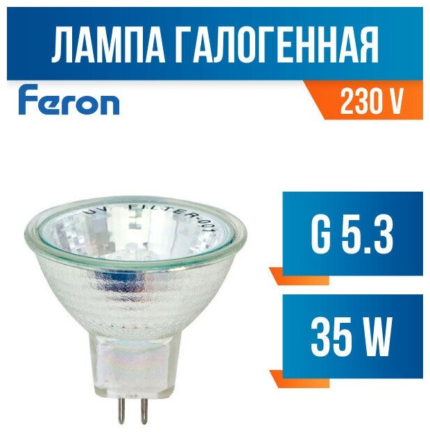 Feron Лампа галогенная, 35W 230V JCDR/G5.3, HB8 2152 (арт. 619901)