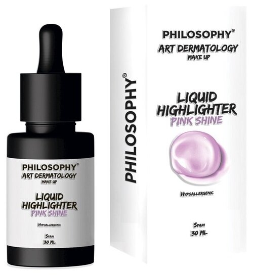 PHILOSOPHY Хайлайтер Art Dermatology Make Up Liquid Highlighter, Pink shine