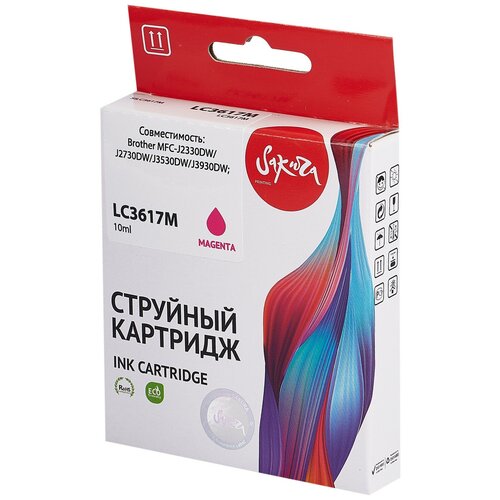 Струйный картридж Sakura LC3617M для Brother, пурпурный, 10 мл, 550 к.