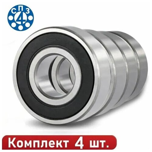 Комплект 2 шт. Подшипник 6000-2RS (180100) СПЗ-4 Самара. Made in Russia