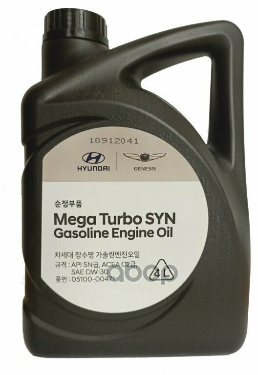 Моторное Масло Hyundai Mega Turbo Syn Gasoline Engine Oil Sae 0W-30 (4Л) Hyundai-KIA арт. 0510000471