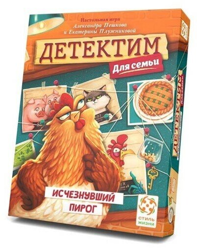 Настольная игра «Детектим. Исчезнувший пирог»