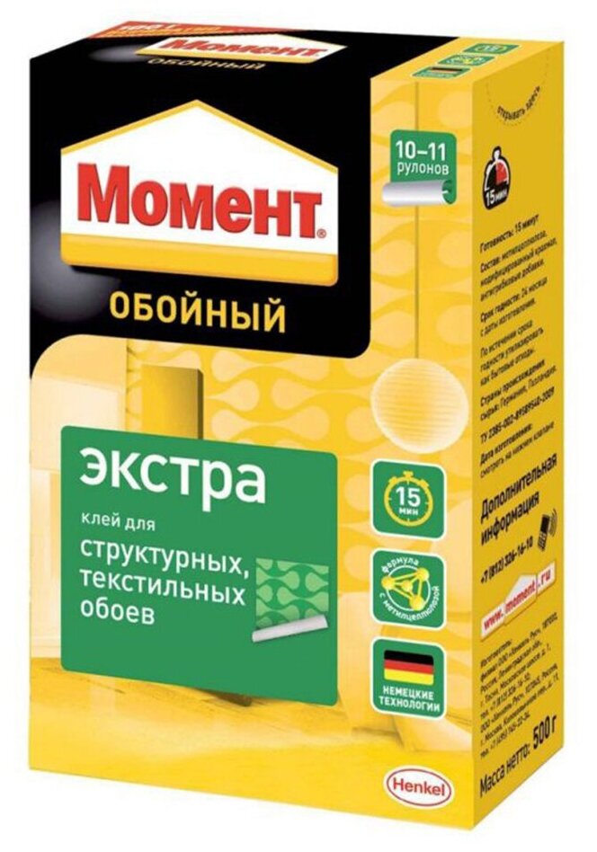 Клей для тяжелых обоев Момент Экстра 500 г