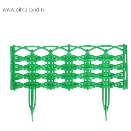 Ограждение декоративное, 25 × 300 см, 8 секций, пластик, зелёное, «Ивушка»