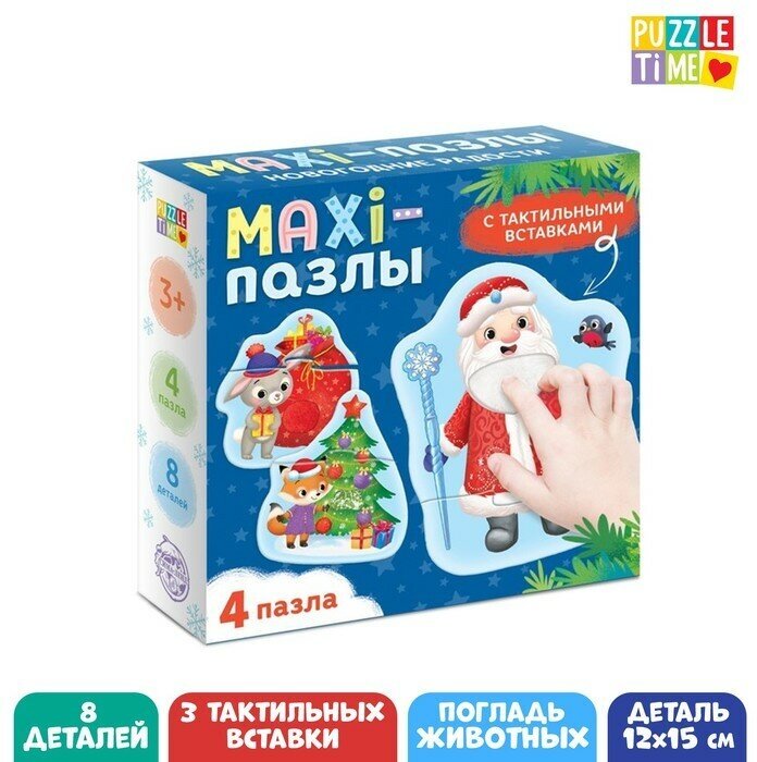 Puzzle Time Макси-пазлы с тактильными вставками «Новогодние радости»