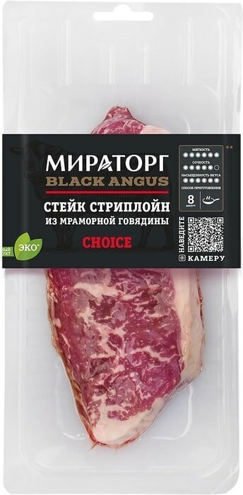 Стейк говяжий Мираторг Black Angus Стриплойн 320г