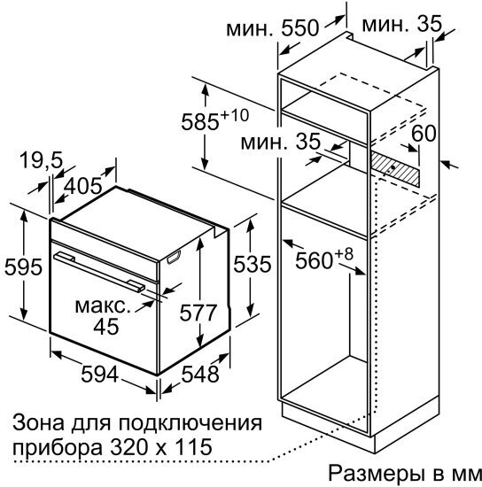 Духовой шкаф Bosch - фото №6